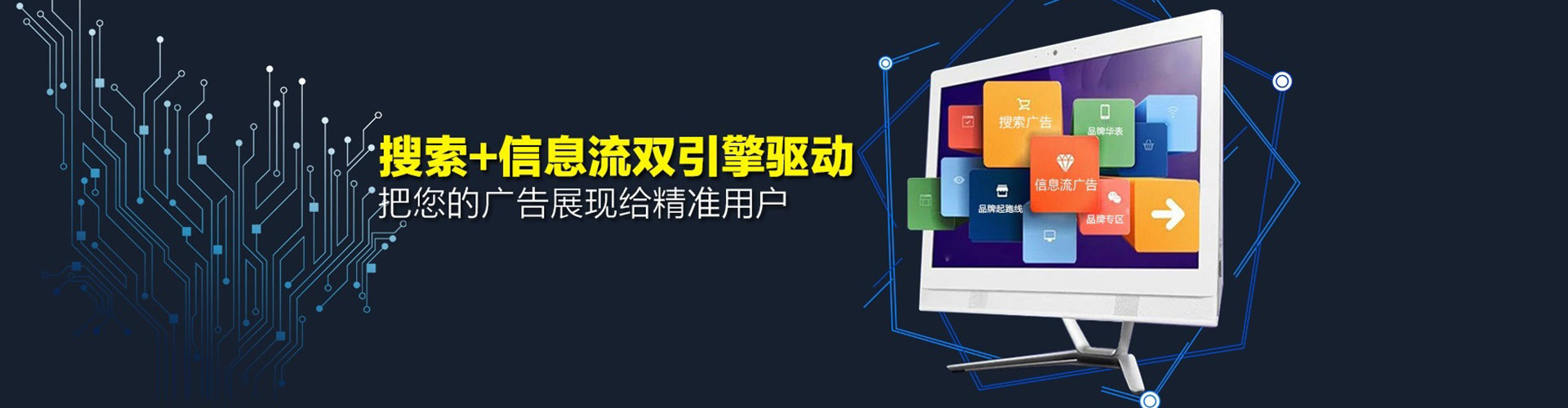 云城微博信息流