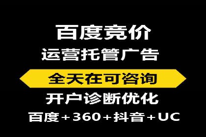 抖音信息流广告助力商家实现销售增长的真实案例