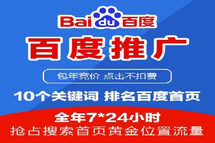 信息流托管助力企业用户增长案例